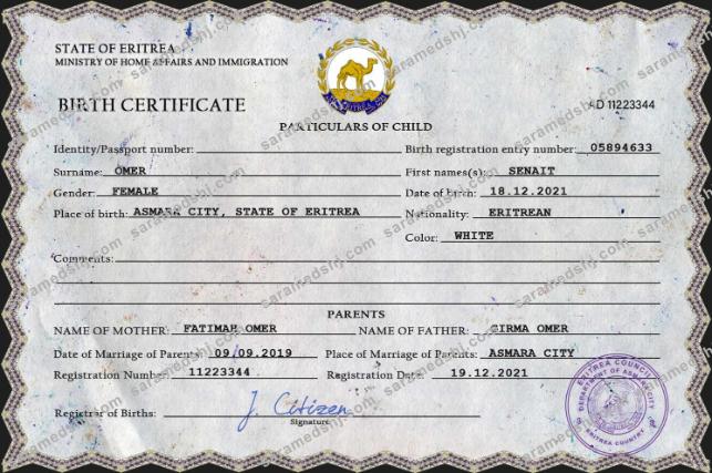 Eritrea vital record birth certificate PSD template